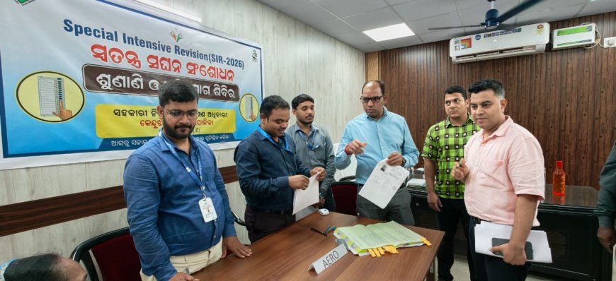 ଭୋଟର ତାଲିକା ର ସ୍ୱତନ୍ତ୍ର ସଘନ ସଂଶୋଧନ କାର୍ଯ୍ୟର ସମୀକ୍ଷା...