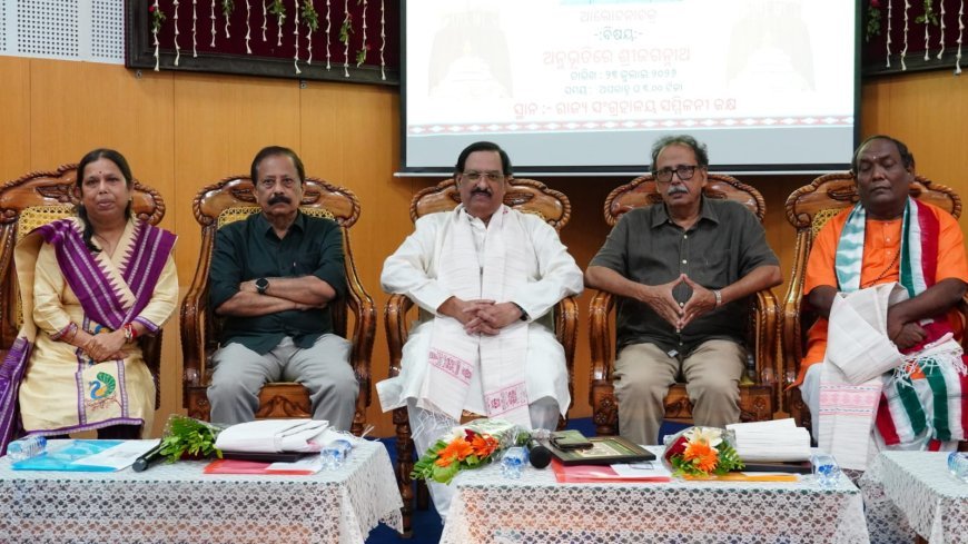 ସ୍ୱାସ୍ଥ୍ୟ ବିଭାଗର ସରକାରୀ ମେଡିକାଲ କଲେଜ ଏବଂ ହସ୍ପିଟାଲରେ ନୂତନ ପଦବୀକୁ ମଞ୍ଜୁରୀ...