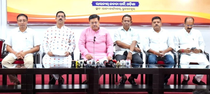 ଏହା ଛାତ୍ର ଆନ୍ଦୋଳନ ନୁହେଁ, ବରଂ ଦେଶରେ ଅରାଜକତା ସୃଷ୍ଟି କରିବାର ଆନ୍ଦୋଳନ : ଶ୍ରୀ ପୃଥ୍ୱୀରାଜ ହରିଚନ୍ଦନ...