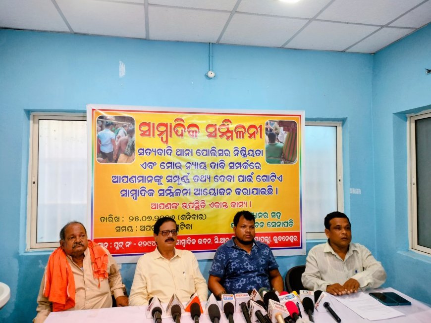 ସତ୍ୟବାଦୀ ଥାନା ଭାରପ୍ରାପ୍ତ ଅଧିକାରୀ କାହା ଚାପରେ?