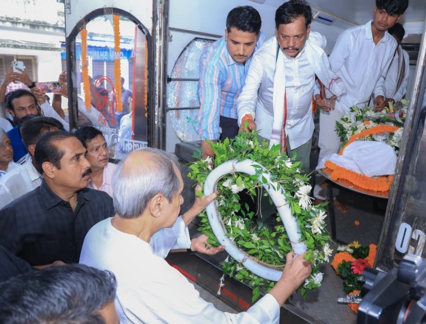 ପୂର୍ବତନ ମନ୍ତ୍ରୀ ସୁଶାନ୍ତ ସିଂହଙ୍କ ଦେହାନ୍ତ...