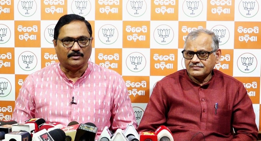 ସ୍ୱାମୀ ଲକ୍ଷ୍ମଣାନନ୍ଦ ସରସ୍ୱତୀଙ୍କ ନାମରେ ଫୁଲବାଣୀର ମେଡିକାଲ କଲେଜ ନାମିତ ନିଷ୍ପତି, ସିଏମ୍‌ଓରୁ ଜଷ୍ଟିସ୍ ନାଇଡୁ କମିଶନ ଫାଇଲ୍ ଚୋରି ମାମଲାକୁ କାଇମ୍‌ବ୍ରାଂଚକୁ ଦାୟିତ୍ୱ ଦେଇଥିବାରୁ ମୁଖ୍ୟମନ୍ତ୍ରୀଙ୍କୁ ଧନ୍ୟବାଦ: ବିରଂଚି ନାରାୟଣ ତ୍ରିପାଠୀ...
