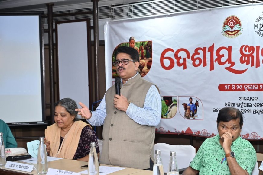 ଓଡ଼ିଆ ଭର୍ଚୁଆଲ ଏକାଡେମୀର ଦୁଇଦିନିଆ କର୍ମଶାଳା