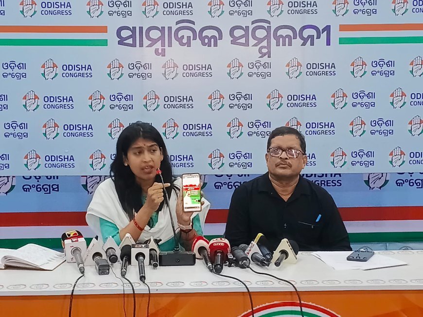 ରାହୁଳ ଗାନ୍ଧୀଙ୍କ ହତ୍ୟା ଧମକ ଉପରେ କଂଗ୍ରେସ ତୀବ୍ର ପ୍ରତିକ୍ରିୟା ରଖିଛି...
