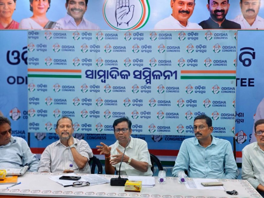 ଜାତୀୟ ପ୍ରତିଭା ଅନ୍ୱେଷଣରେ କୃତକାର୍ଯ୍ୟ ପ୍ରତିଯୋଗୀଙ୍କ ଦିଗନିର୍ଦେଶ ବୈଠକ ଅନୁଷ୍ଠିତ...