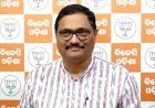 ମହାନଦୀ ପ୍ରସଙ୍ଗରେ ବିଜେଡିର ଶସ୍ତା ରାଜନୀତିର ଅନ୍ତ କେବେ ? ବିରଂଚି ନାରାୟଣ ତ୍ରିପାଠୀ...