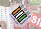 ଓଡ଼ିଶାରେ ସ୍ୱତନ୍ତ୍ର ସଘନ ସଂଶୋଧନ -୨୦୨୬...