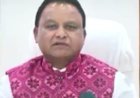 August 3 ରେ ମୁଖ୍ୟମନ୍ତ୍ରୀଙ୍କ ଜନ ଅଭିଯୋଗ ଶୁଣାଣି ବନ୍ଦ ରହିବ