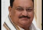 ନିଟ୍‌-ପିଜି ୨୦୨୬ର ପ୍ରସ୍ତୁତି ସମୀକ୍ଷା କଲେ କେନ୍ଦ୍ର ସ୍ୱାସ୍ଥ୍ୟ ମନ୍ତ୍ରୀ ଶ୍ରୀ ଜଗତ ପ୍ରକାଶ ନଡ୍ଡା...