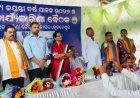 ନିଖିଳ ଓଡିଶା କୈବର୍ତ୍ତ ମହାସଭାର ରୌପ୍ୟ ଜୟନ୍ତୀ ଉତ୍ସବ...