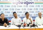 ତୃଟିମୁକ୍ତ ସ୍କୁଲ ପିଲାଙ୍କ ବହି କେବେ ମିଳିବ ମୁଖ୍ୟମନ୍ତ୍ରୀ ତାରିଖ ଘୋଷଣା କରନ୍ତୁ : କଂଗ୍ରେସ...