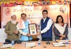 ଓଡ଼ିଶା ରାଜ୍ୟ ଅଭିଲେଖାଗାରରେ ଅଗଷ୍ଟ କ୍ରାନ୍ତି ଦିବସ ପାଳିତ...