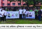 ସେଣ୍ଟ୍ରାଲ୍ ବ୍ୟାଙ୍କ ଅଫ୍ ଇଣ୍ଡିଆର ପ୍ରତିଷ୍ଠାତାଙ୍କ ୧୪୫ତମ ଜନ୍ମ ଦିବସ ପାଳିତ