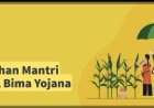 ପ୍ରଧାନମନ୍ତ୍ରୀ ଫସଲ ବୀମା ପଞ୍ଜିକରଣ ପ୍ରକ୍ରିୟାର ସରଳୀକରଣ କୁ ଗୁରୁତୁ