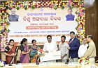ଅଙ୍ଗଦାନ ମହାନ ଦାନ: ଅଙ୍ଗଦାନକୁ ଜନ ଆନ୍ଦୋଳନରେ ପରିଣତ କରିବାକୁ ଆହ୍ୱାନ...