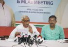 ଆମ ପ୍ରାକୃତିକ ସମ୍ପତ୍ତିକୁ ଟେକିଦେଇ ଭାରତ ସରକାରଙ୍କ ଠାରେ ବନ୍ଧାପଡିଲୁ ବୋଲି କଙ୍ଗ୍ରେସ ର  ସାମ୍ବାଦିକ ସମିଳନୀ...