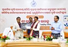 ପ୍ୟାକ୍ସ ଓ ଲ୍ୟାମ୍ପସ୍ ଅଧିକାରୀଙ୍କ ପାଇଁ OS-CIT ମାଧ୍ୟମରେ IT ଦକ୍ଷତା ବୃଦ୍ଧି ପ୍ରଶିକ୍ଷଣର ଶୁଭାରମ୍ଭ...