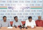 ଏମ୍ଏମଡିଆର ପ୍ରତ୍ୟାହାର ନ ହେଲେ ସବୁ ଖଣି ବନ୍ଦ କରିବ ବୋଲି କଂଗ୍ରେସ ର ସାମ୍ବାଦିକ ସମିଳନୀ...