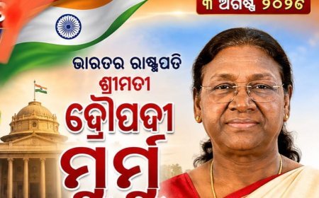 ଓଡିଶା ଗସ୍ତରେ ଆସୁଛନ୍ତି ମହାମହିମ ରାଷ୍ଟ୍ରପତି...