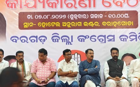 କୃଷକଙ୍କ ସମସ୍ୟାକୁ କଂଗ୍ରେସ କର୍ମୀ ଓ ନେତା ଅଗ୍ରାଧିକାର ଦେଉ: ଭକ୍ତ