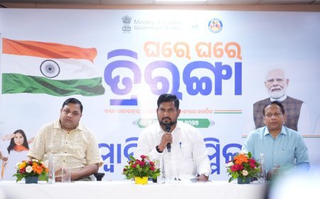 ରାଜ୍ୟବ୍ୟାପୀ ଆୟୋଜିତ ହେବ "ଘରେ ଘରେ ତ୍ରିରଙ୍ଗା" ଅଭିଯାନ...