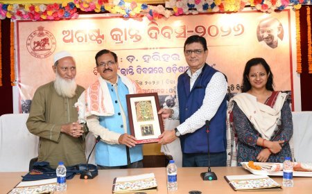 ଓଡ଼ିଶା ରାଜ୍ୟ ଅଭିଲେଖାଗାରରେ ଅଗଷ୍ଟ କ୍ରାନ୍ତି ଦିବସ ପାଳିତ...