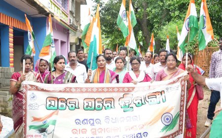 ରଣପୁର ନିର୍ବାଚନମଣ୍ଡଳୀରେ “ହର ଘର ତ୍ରିରଙ୍ଗା” ଯାତ୍ରାର ଶୁଭାରମ୍ଭରେ ବାଚସ୍ପତି...