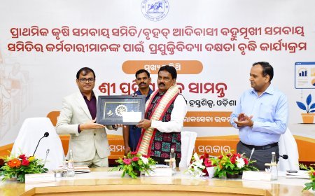 ପ୍ୟାକ୍ସ ଓ ଲ୍ୟାମ୍ପସ୍ ଅଧିକାରୀଙ୍କ ପାଇଁ OS-CIT ମାଧ୍ୟମରେ IT ଦକ୍ଷତା ବୃଦ୍ଧି ପ୍ରଶିକ୍ଷଣର ଶୁଭାରମ୍ଭ...
