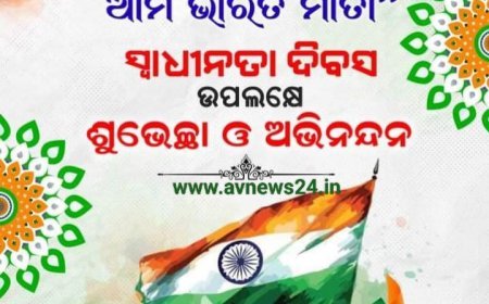 80th Independence Day