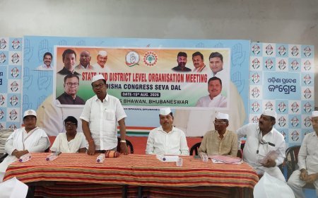 ଓଡ଼ିଶା ପ୍ରଦେଶ କଂଗ୍ରେସ ସେବାଦଳର ରାଜ୍ୟ ଓ ଜିଲ୍ଲାସ୍ତରୀୟ ସାଂଗଠନିକ ବୈଠକ...