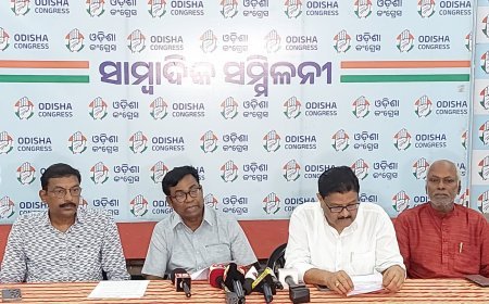 ଏମ୍ଏମଡିଆର ପ୍ରତ୍ୟାହାର ନ ହେଲେ ସବୁ ଖଣି ବନ୍ଦ କରିବ ବୋଲି କଂଗ୍ରେସ ର ସାମ୍ବାଦିକ ସମିଳନୀ...