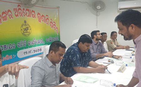 ବାଲିପାଟଣା ବ୍ଲକରେ ମିଳିତ ଅଭିଯୋଗ ଶୁଣାଣି ଅନୁଷ୍ଠିତ...