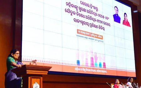 ଘରୋଇ ହିଂସା ଏବଂ ଯୌତୁକ ନିରୋଧ ଆଇନ ଉପରେ ରାଜ୍ୟସ୍ତରୀୟ ଓରିଏଣ୍ଟେସନ୍ କାର୍ଯ୍ୟକ୍ରମ ଅନୁଷ୍ଠିତ...
