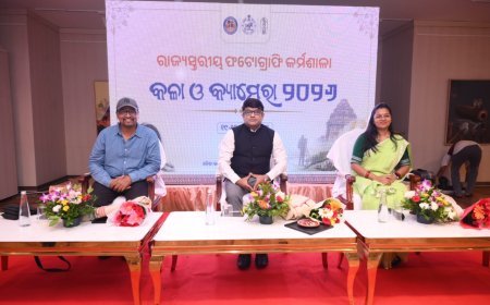 ଫଟୋଗ୍ରାଫି କର୍ମଶାଳା ଉଦ୍‌ଘାଟିତ...
