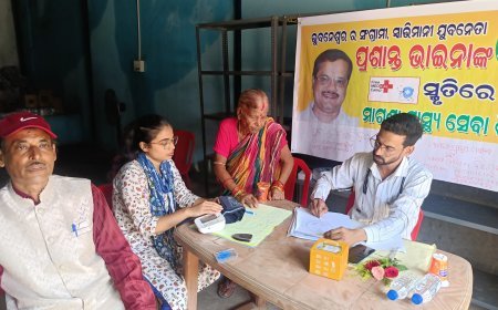ପୁରୁଣା ଭୁବନେଶ୍ୱର ହାଟସାହିରେ ମାଗଣା ସ୍ୱାସ୍ଥ୍ୟଶିବିର ଅନୁଷ୍ଠିତ...