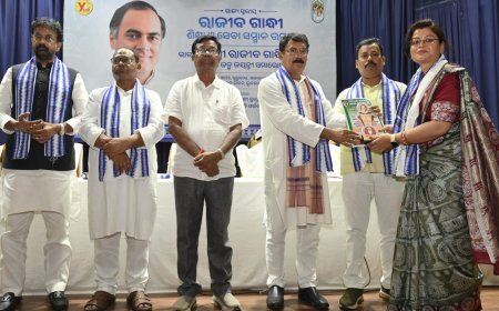 ସବୁଦିନ ମନେ ରହିବ ରାଜୀବ ଗାନ୍ଧୀଜୀଙ୍କ ତ୍ଯାଗ ତପସ୍ଯା ଓ ବଳିଦାନ - ଭକ୍ତ ଦାସ...