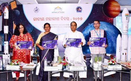 ଜାତୀୟ ମହାକାଶ ଦିବସ ପାଳିତ...
