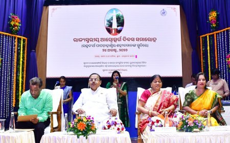 ରାଜ୍ୟସ୍ତରୀୟ ଆତ୍ମୋତ୍ସର୍ଗ ଦିବସ ପାଳିତ...