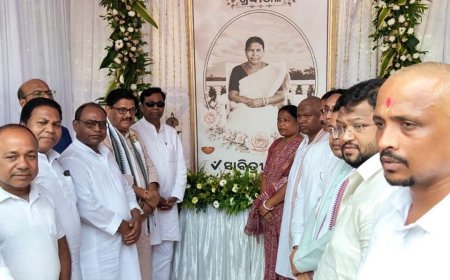 ଯଶୋବନ୍ତ ଲାଗୁରୀଙ୍କ ମାତାଙ୍କ ଦ୍ୱାଦଶାହ ଶ୍ରାଦ୍ଧରେ ଓପିସିସି ସଭାପତି ଭକ୍ତଚରଣ ଦାସଙ୍କ ଶ୍ରଦ୍ଧାଞ୍ଜଳି ଜ୍ଞାପନ...
