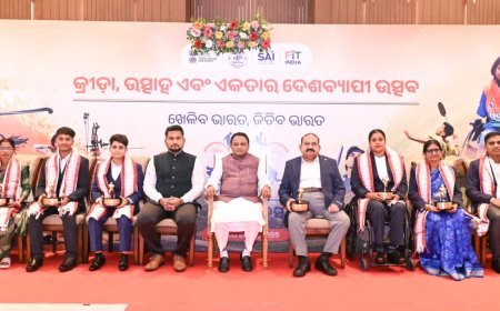 ଜାତୀୟ କ୍ରୀଡ଼ା ଦିବସ କାର୍ଯ୍ୟକ୍ରମ ରେ ଯୋଗଦେଲେ ମୁଖ୍ୟମନ୍ତ୍ରୀ...