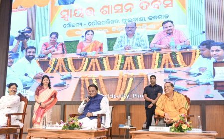ଭୁବନେଶ୍ୱରରେ ରାଜ୍ୟ ସ୍ତରୀୟ ସ୍ୱାୟତ୍ତ ଶାସନ ଦିବସ  ସମାରୋହରେ ମୁଖ୍ୟମନ୍ତ୍ରୀ...