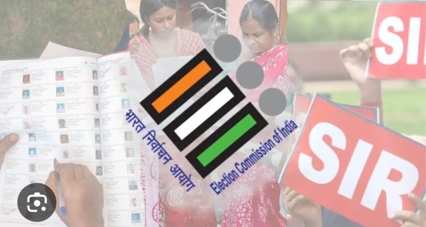 ଓଡ଼ିଶାରେ ସ୍ୱତନ୍ତ୍ର ସଘନ ସଂଶୋଧନ -୨୦୨୬...