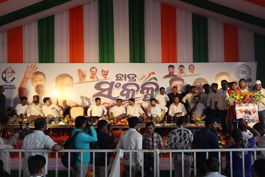 ପ୍ରଦେଶ ଛାତ୍ର କଂଗ୍ରେସ ପକ୍ଷରୁ “ଛାତ୍ର ସଂକଳ୍ପ ସମାବେଶ” ଆୟୋଜିତ...