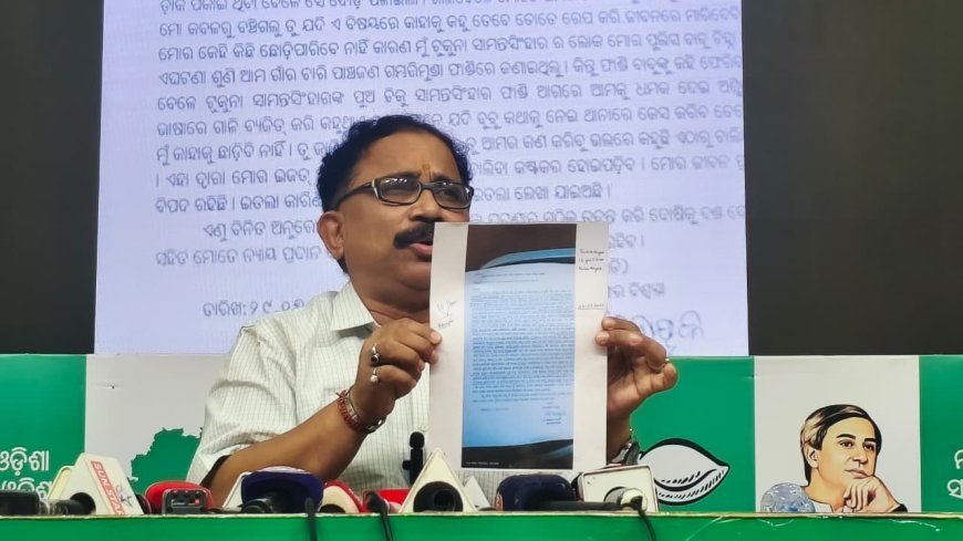 ଆଇନ ମନ୍ତ୍ରୀଙ୍କ ଅଞ୍ଚଳରେ ଆଇନଶୃଙ୍ଖଳା ପରିସ୍ଥିତି ବିପର୍ଯ୍ୟସ୍ତ