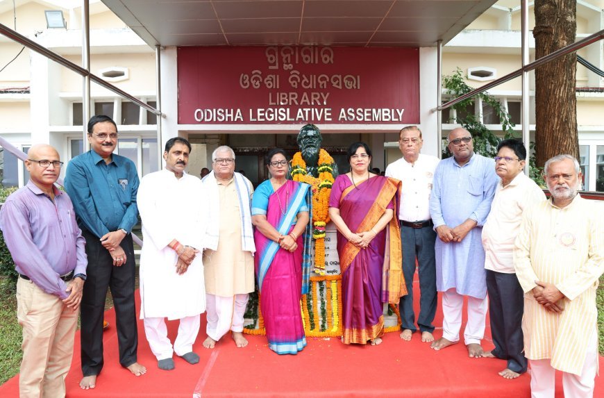 ବିଧାନସଭା ପରିସରରେ ପଣ୍ଡିତ ନୀଳକଣ୍ଠ ଦାସଙ୍କ ଜୟନ୍ତୀ ପାଳିତ...