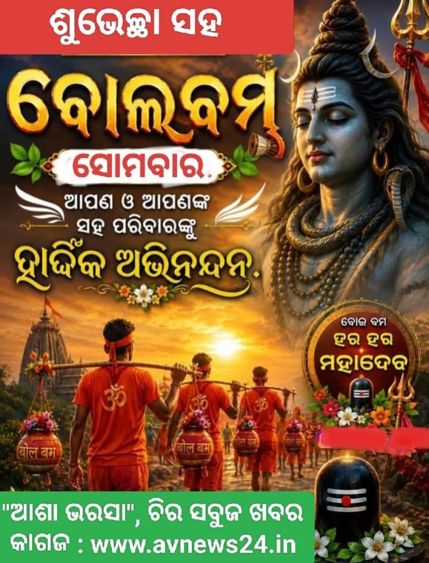 ବୋଲବମ୍ /କାଉଡ଼ିଆ ପରମ୍ପରାର ଇତିହାସ !