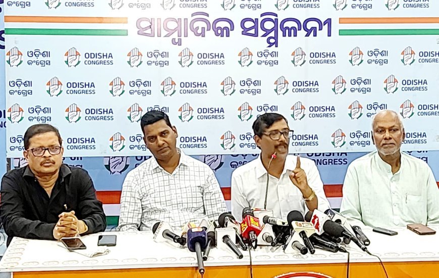 ତୃଟିମୁକ୍ତ ସ୍କୁଲ ପିଲାଙ୍କ ବହି କେବେ ମିଳିବ ମୁଖ୍ୟମନ୍ତ୍ରୀ ତାରିଖ ଘୋଷଣା କରନ୍ତୁ : କଂଗ୍ରେସ...