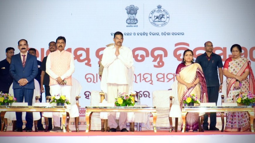 ଐତିହ୍ୟ, ନବସୃଜନ ଓ ସ୍ଥାୟୀ ଫ୍ୟାଶନ ଉପରେ ଧ୍ୟାନ ଦେଇ ଓଡ଼ିଶାରେ ଦ୍ୱାଦଶ ଜାତୀୟ ହସ୍ତତନ୍ତ ଦିବସ ପାଳିତ...
