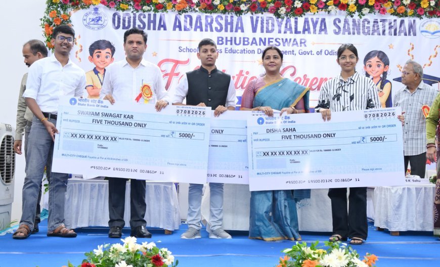 ଓଏଭି ଛାତ୍ରଛାତ୍ରୀଙ୍କ ଶୈକ୍ଷିକ ସଫଳତାକୁ ସମ୍ମାନ