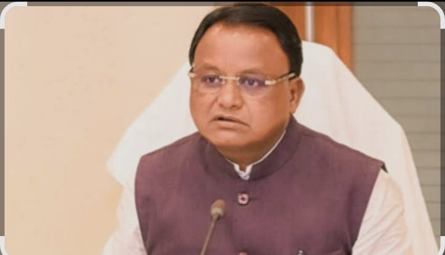 ଅଗଷ୍ଟ ୧୦ରେ ମୁଖ୍ୟମନ୍ତ୍ରୀଙ୍କ ଜନ ଅଭିଯୋଗ ଶୁଣାଣି ବନ୍ଦ ରହିବ...